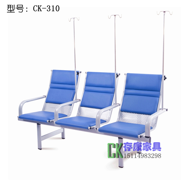 存康家具输液椅-连排输液椅 CK-310